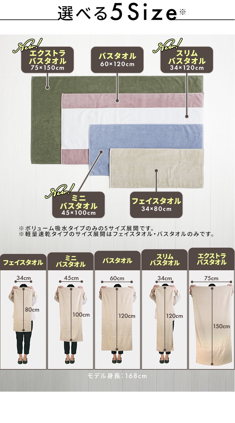 ボリューム吸水 バスタオル 4枚セット ライトグレー5
