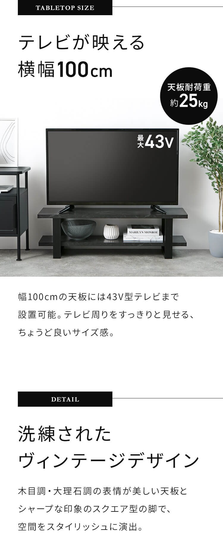 ヴィンテージTVボード LW-003-IR ブラウン3