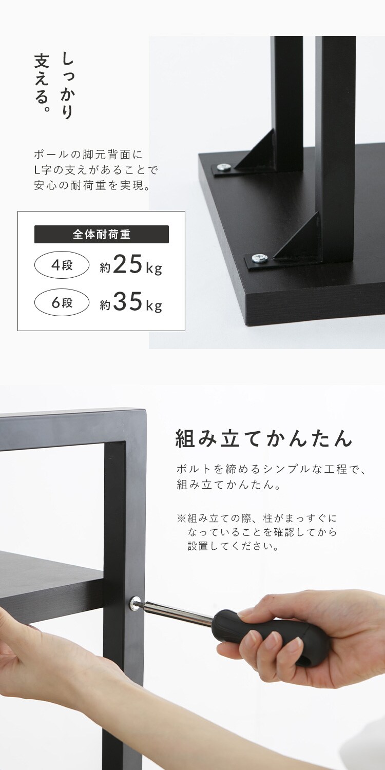 ブックタワー6段 LW-006-IR ホワイト4