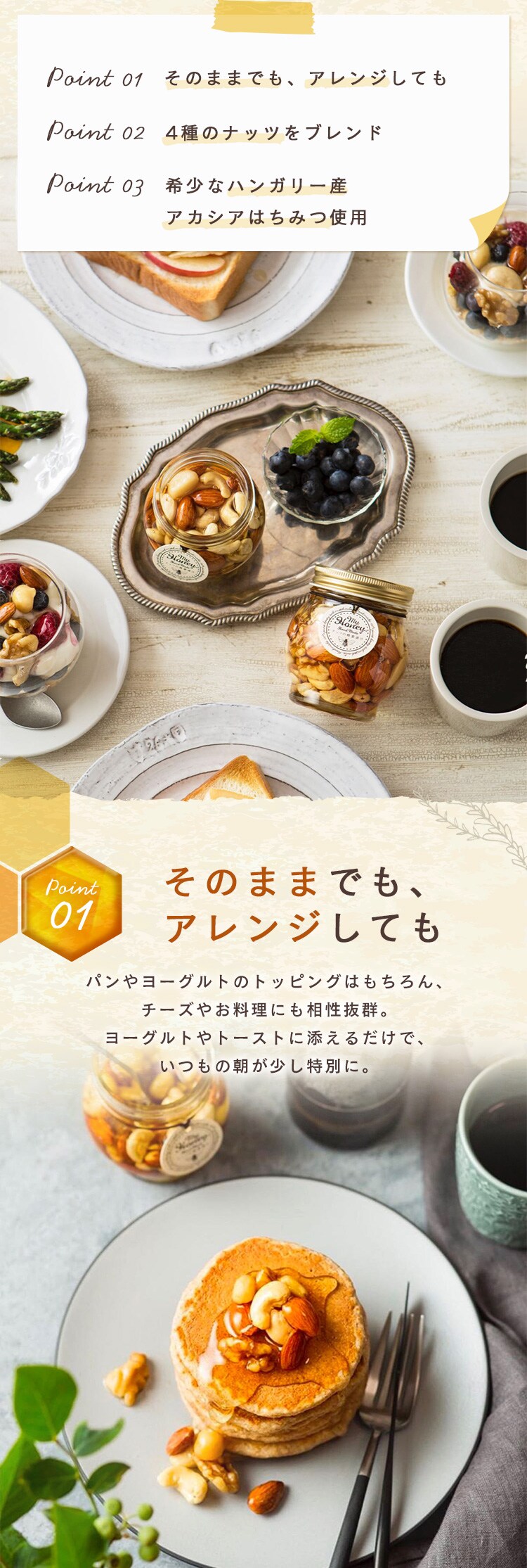 MY HONEY ナッツの蜂蜜漬け L【時間指定不可】【代引不可】【同梱不可】3