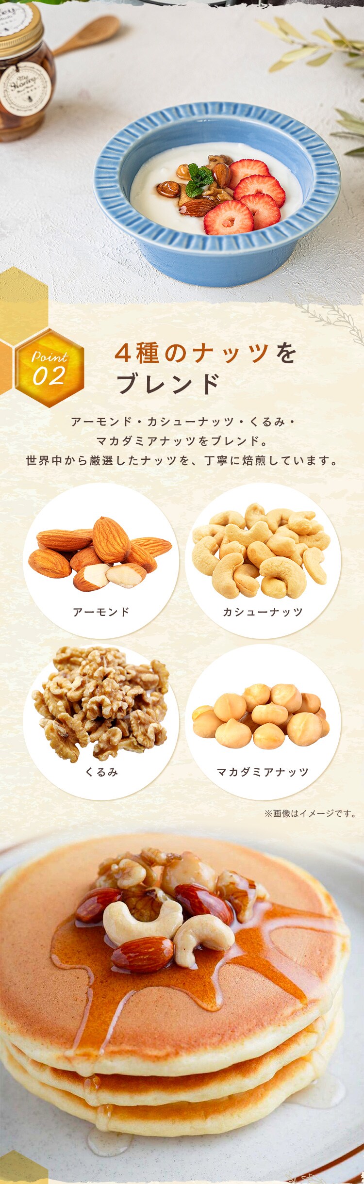 MY HONEY ナッツの蜂蜜漬け L【時間指定不可】【代引不可】【同梱不可】4