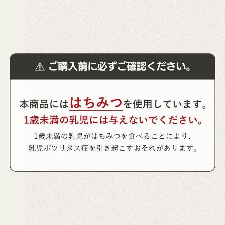 MY HONEY ナッツの蜂蜜漬け L【時間指定不可】【代引不可】【同梱不可】0