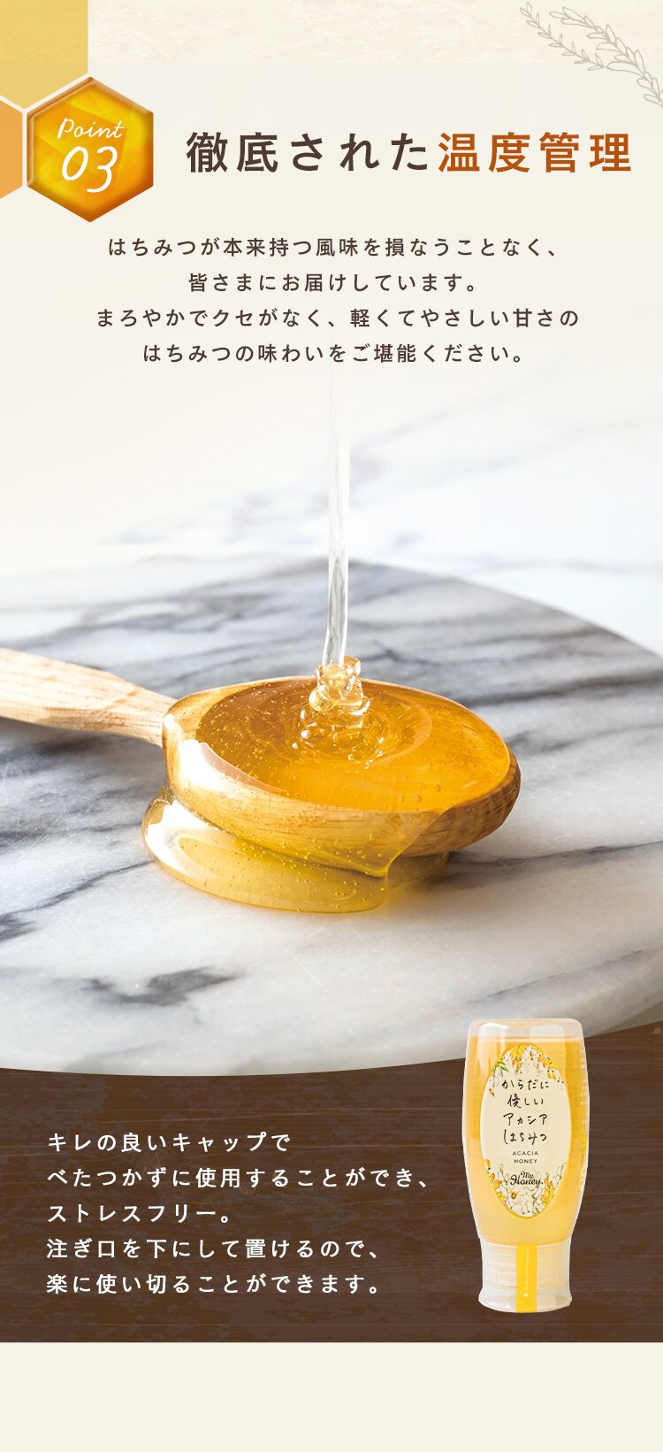 MY HONEY からだに優しいアカシアはちみつ500g 【時間指定不可】【代引不可】【同梱不可】3