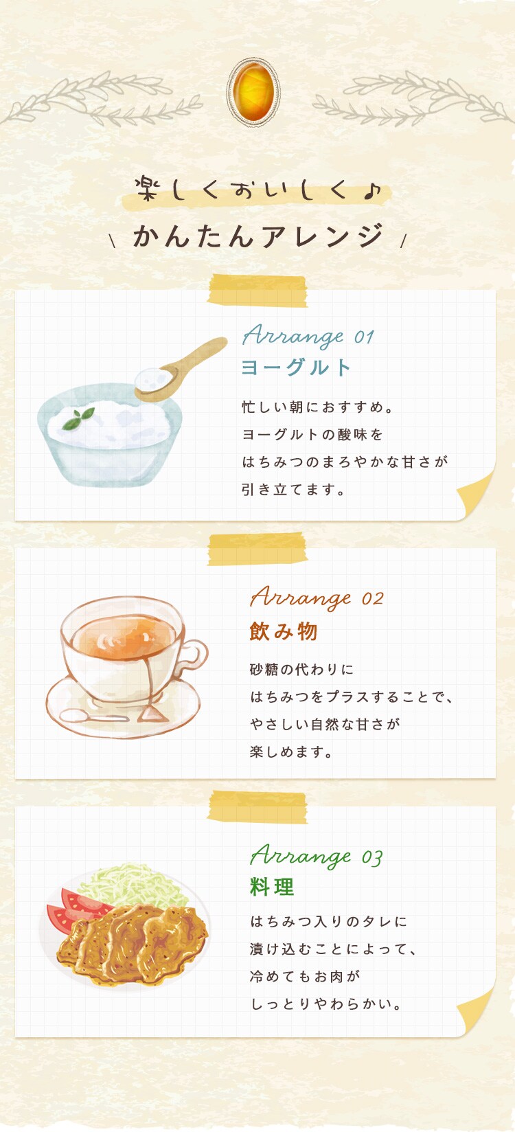 MY HONEY からだに優しいアカシアはちみつ500g 【時間指定不可】【代引不可】【同梱不可】4