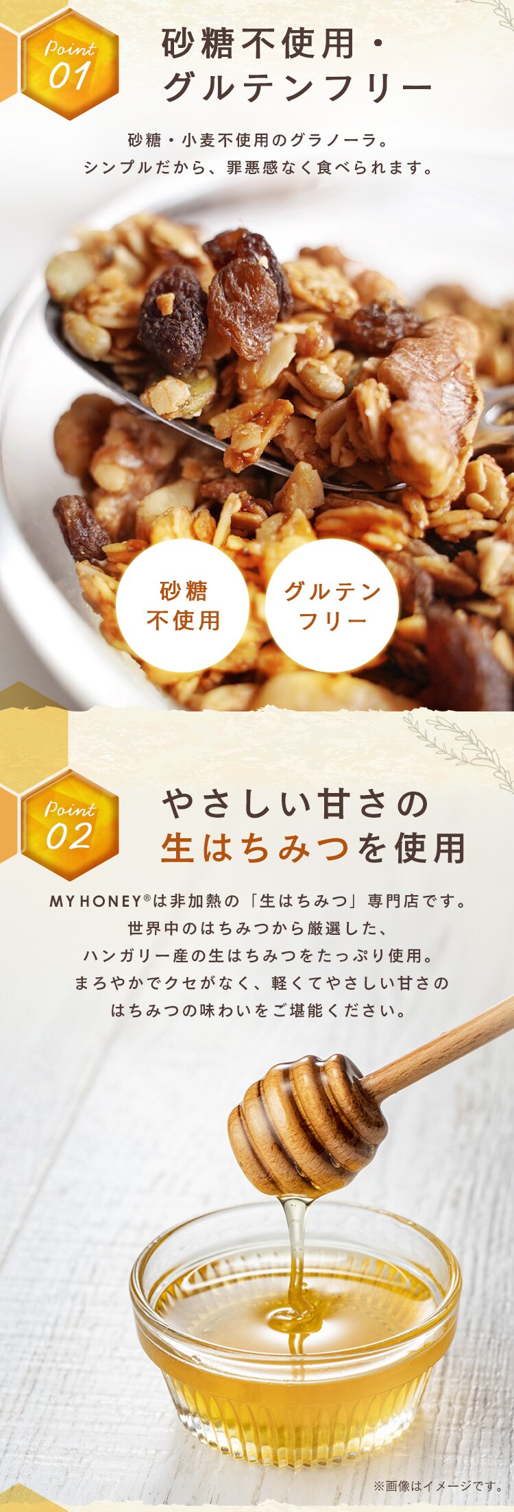 MY HONEY マイハニーグラノーラ200g 【時間指定不可】【代引不可】【同梱不可】3