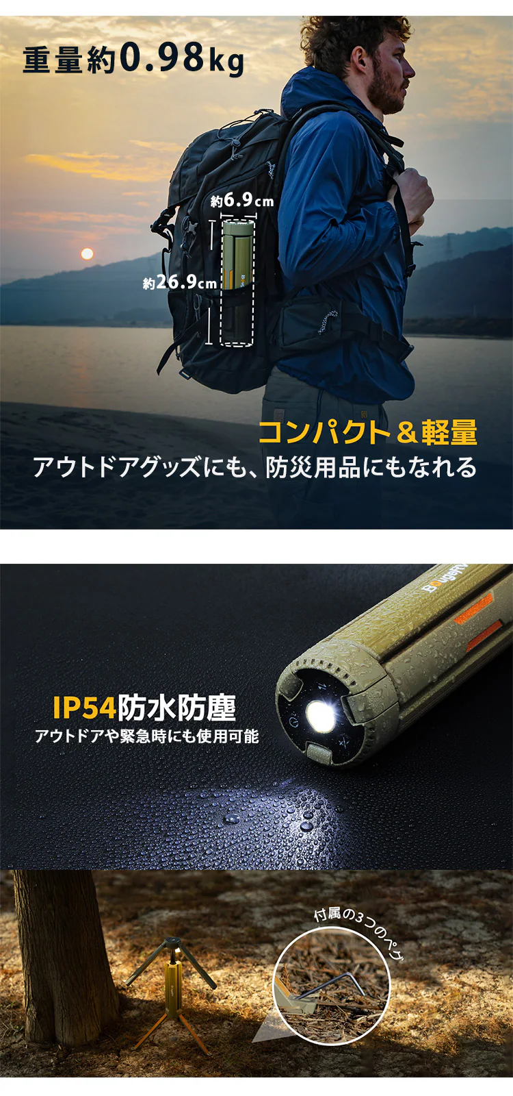 BougeRV 伸縮式折畳みLEDライト カーキ CL043
