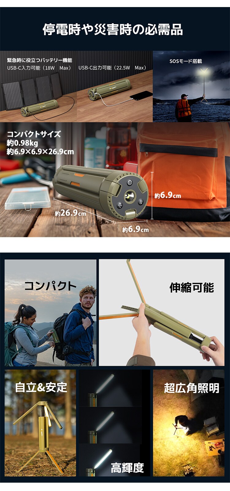 BougeRV 伸縮式折畳みLEDライト カーキ CL044