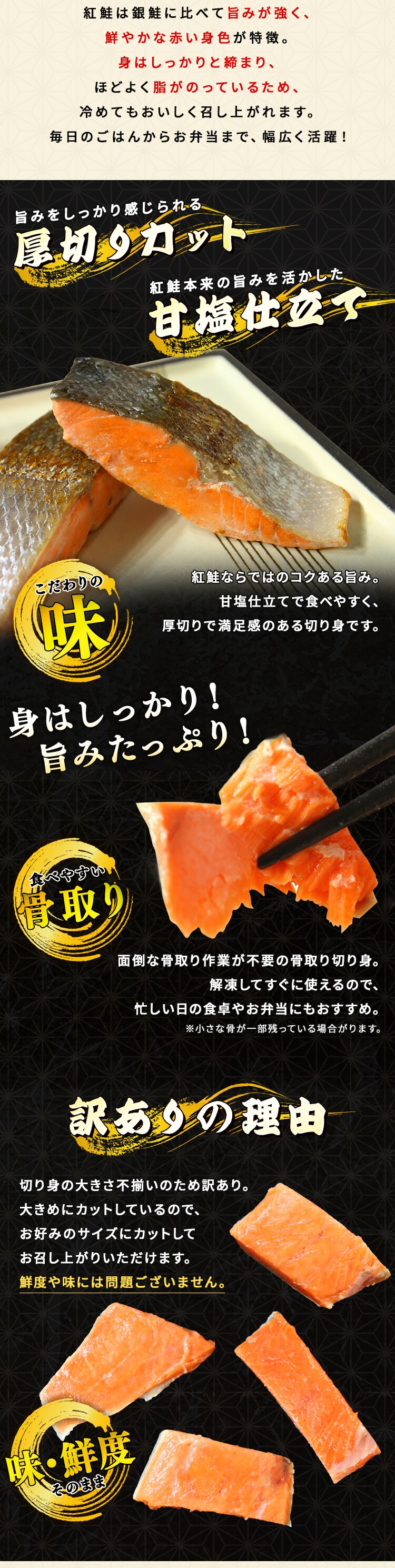 【訳あり】熟成塩紅鮭切身 1.5kg1