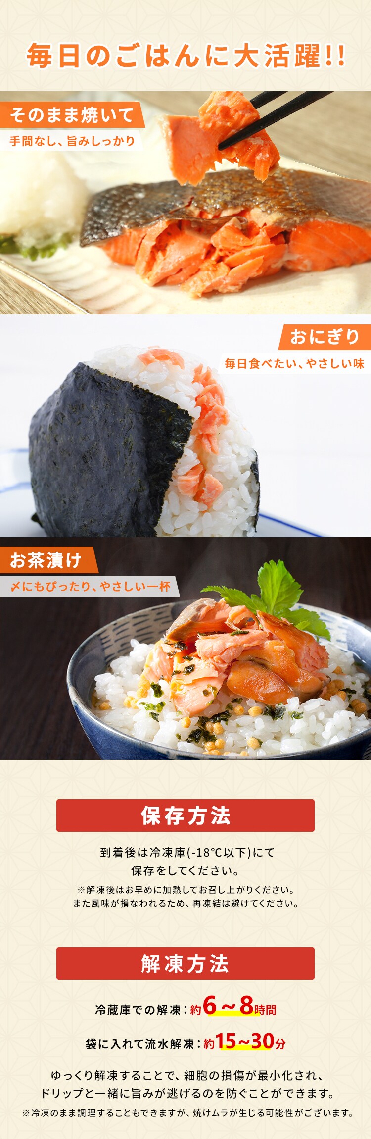 【訳あり】熟成塩紅鮭切身 1.5kg2