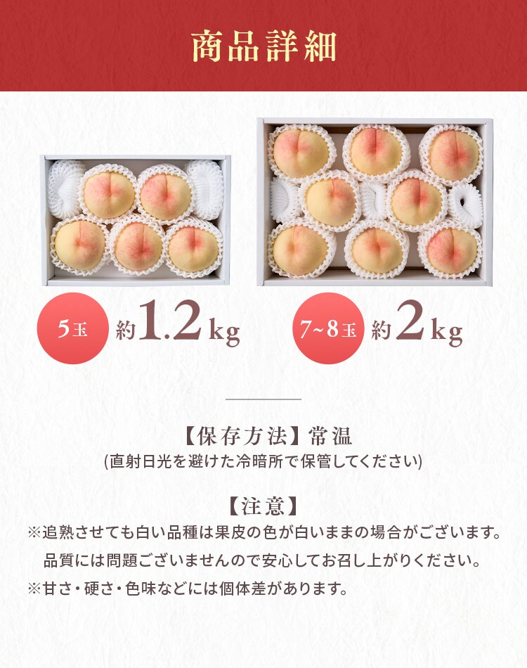 岡山の桃（5玉） AF-OM5 【時間指定不可】【代引不可】【同梱不可】5
