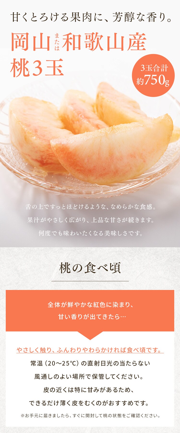 桃と広島三次ピオーネ AF-MP31 【時間指定不可】【代引不可】【同梱不可】1