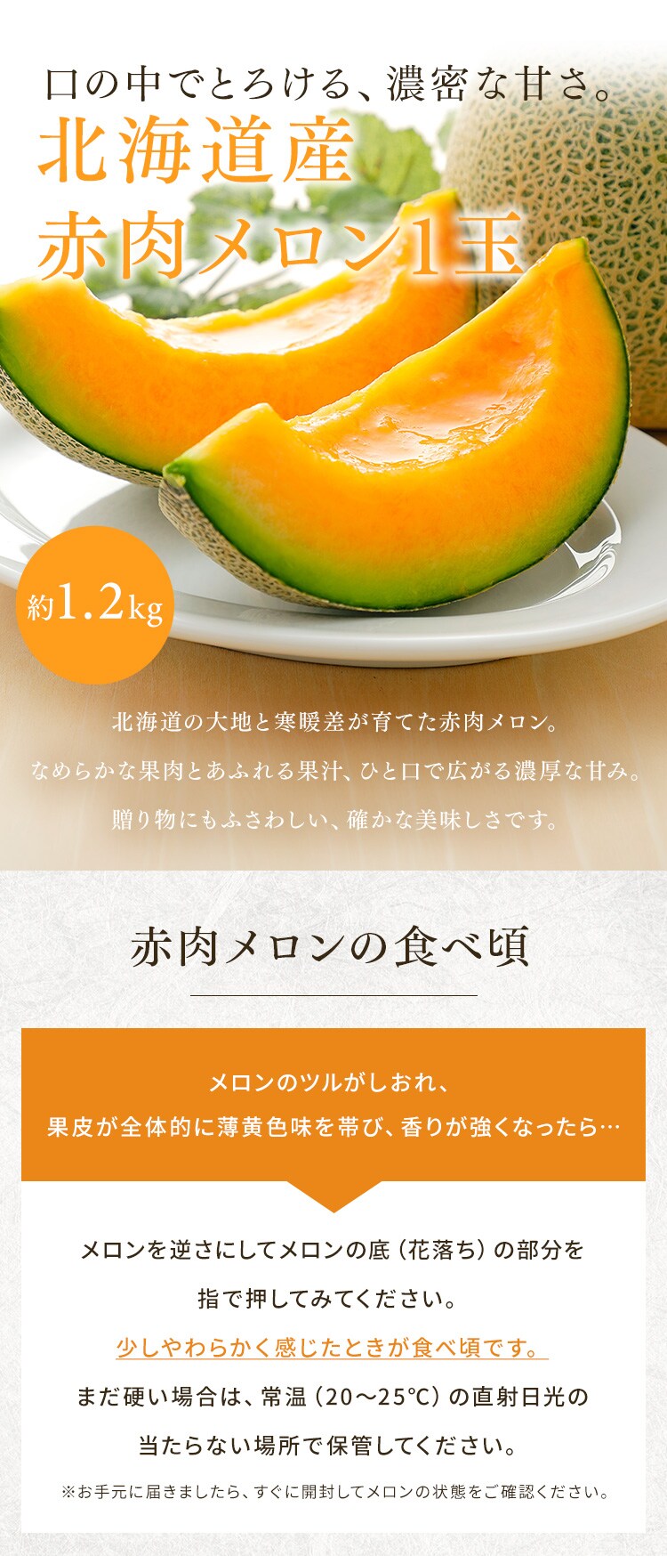 夏の旬果詰合せ AF-NNSK 【時間指定不可】【代引不可】【同梱不可】1