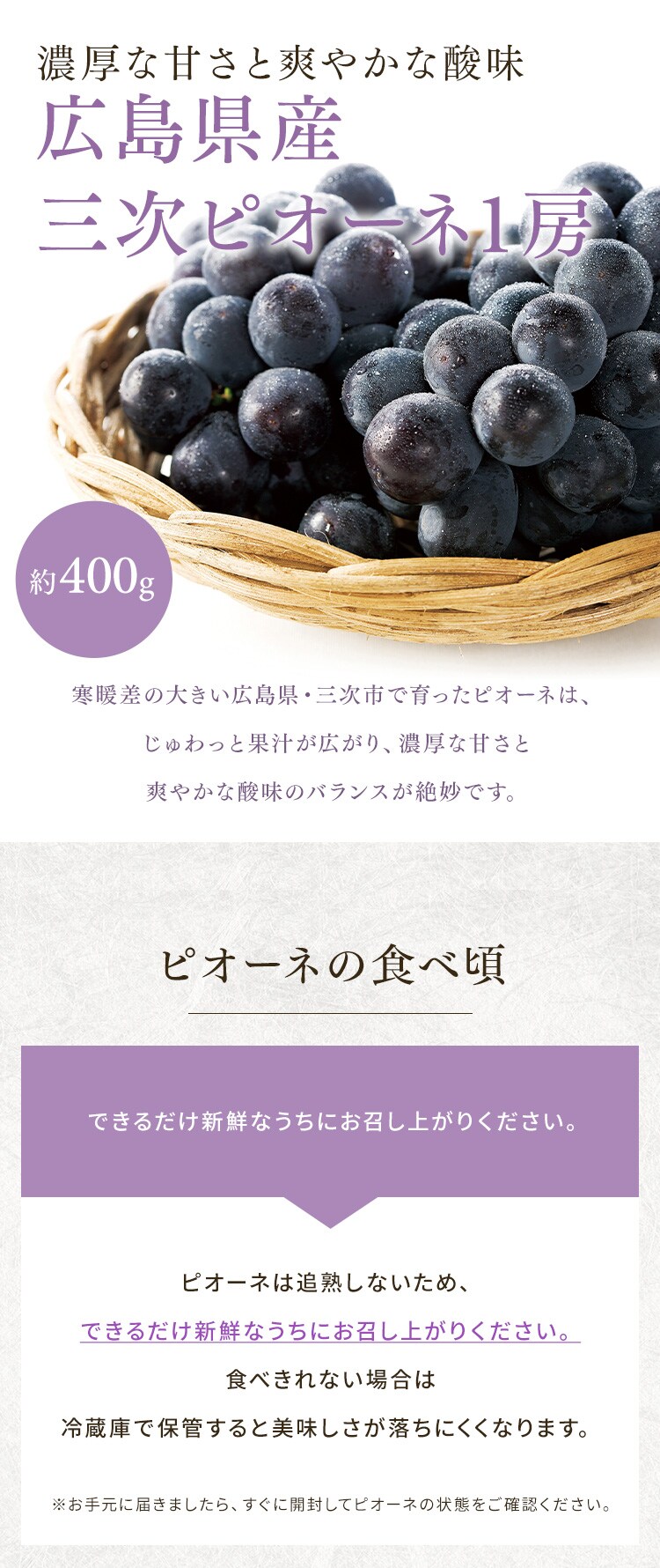 夏の旬果詰合せ AF-NNSK 【時間指定不可】【代引不可】【同梱不可】2