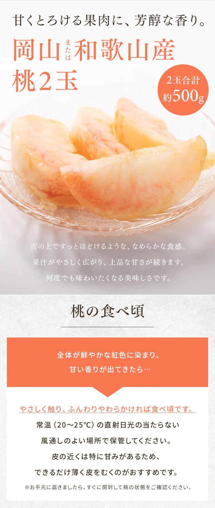 夏の旬果詰合せ AF-NNSK 【時間指定不可】【代引不可】【同梱不可】3