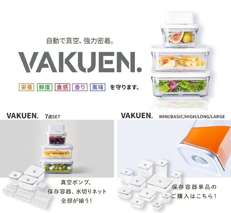 iwaki イワキ 保存容器7点セット イエロー 0