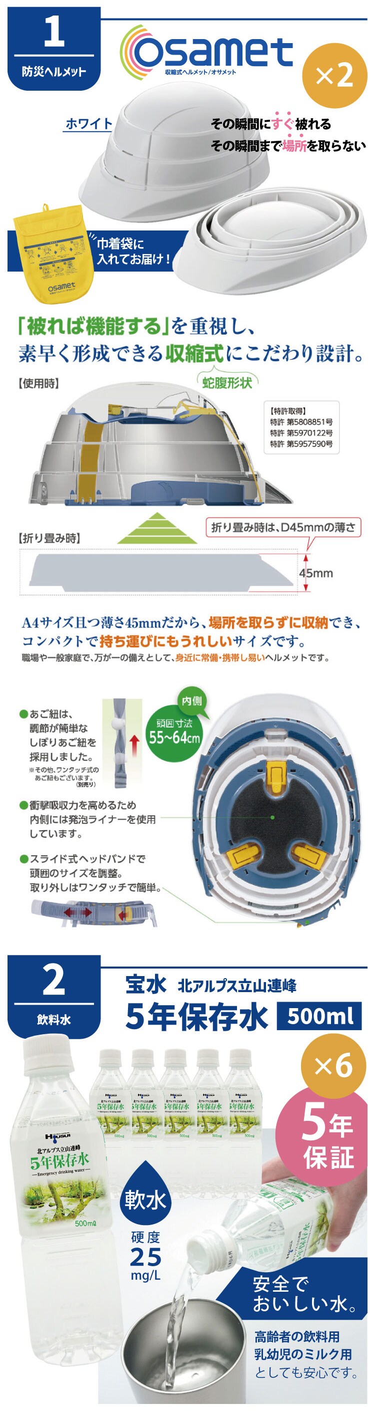ワンソート3