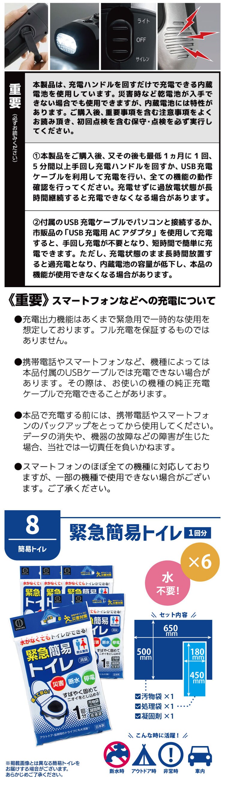 ワンソート5