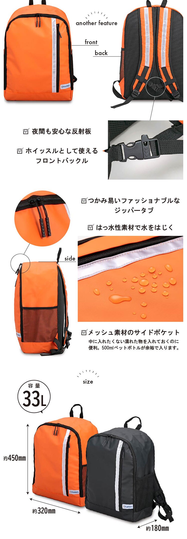 フルオープナー オレンジ1