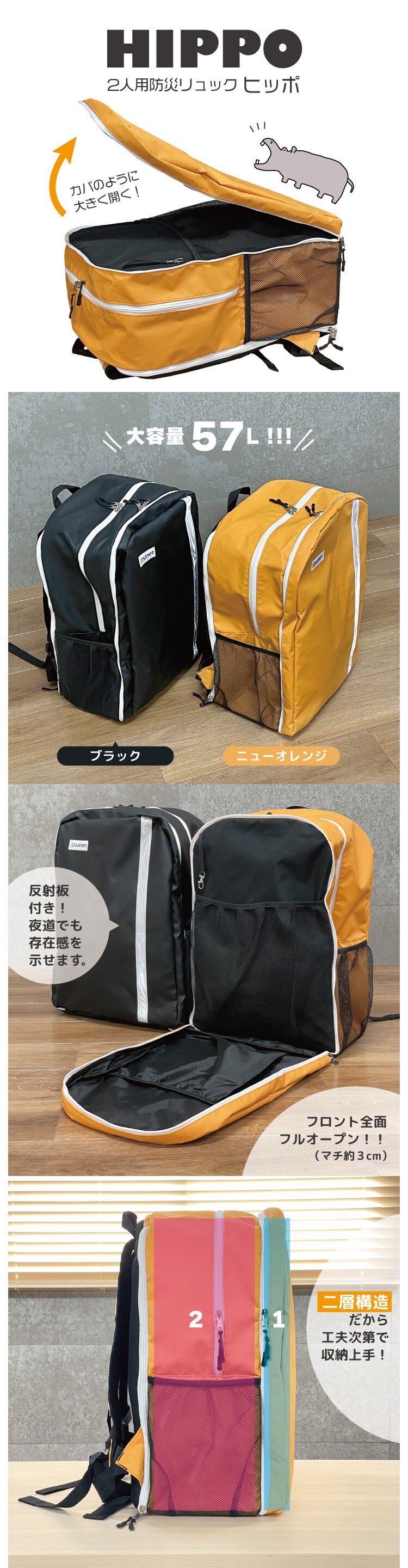 HIPPO(リュック単品) ブラック0