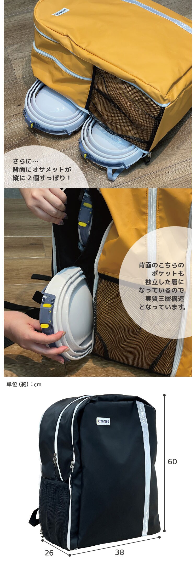 HIPPO(リュック単品) ブラック1