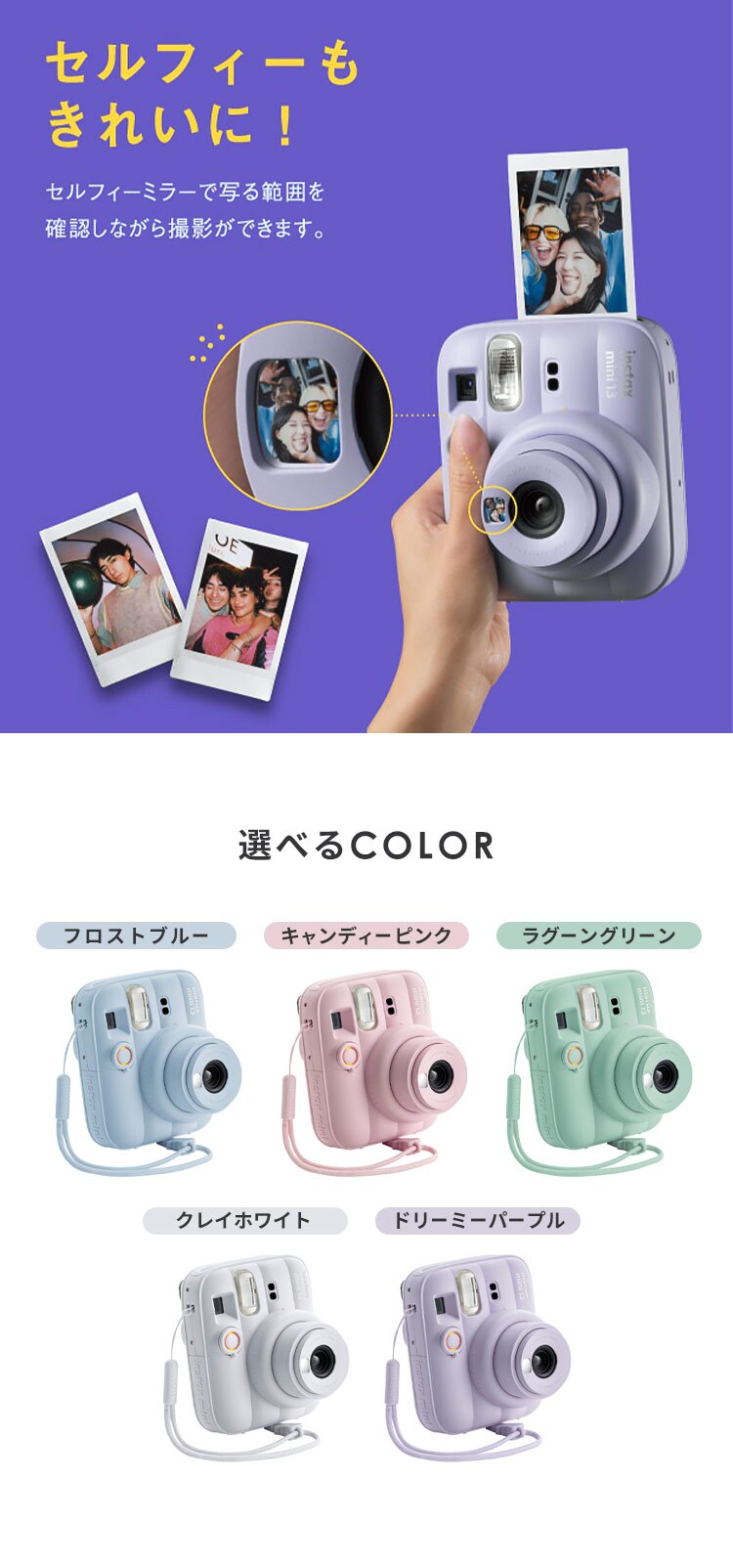 チェキカメラ INS MINI 13 フロストブルー2