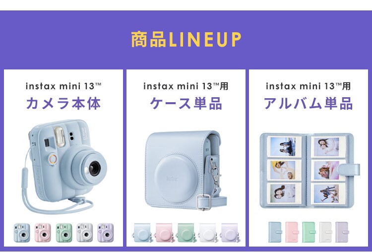 チェキカメラ INS MINI 13 フロストブルー3