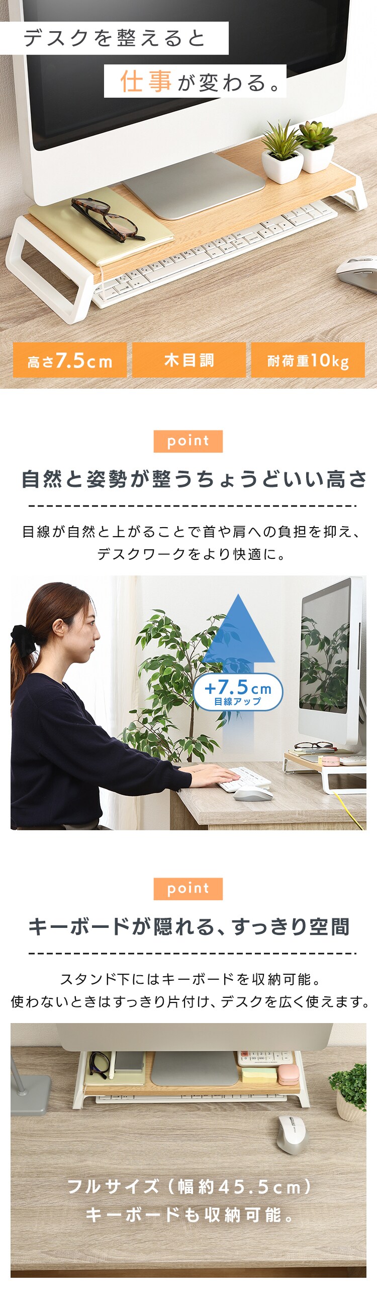 モニタースタンド0