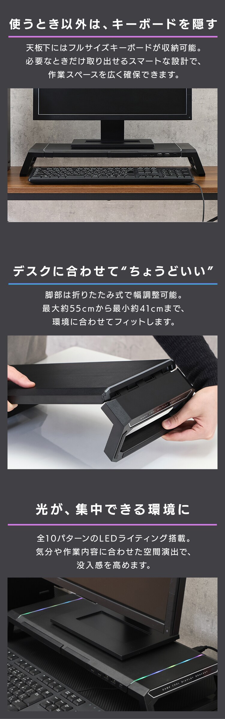 LED付きモニタースタンドステルス1