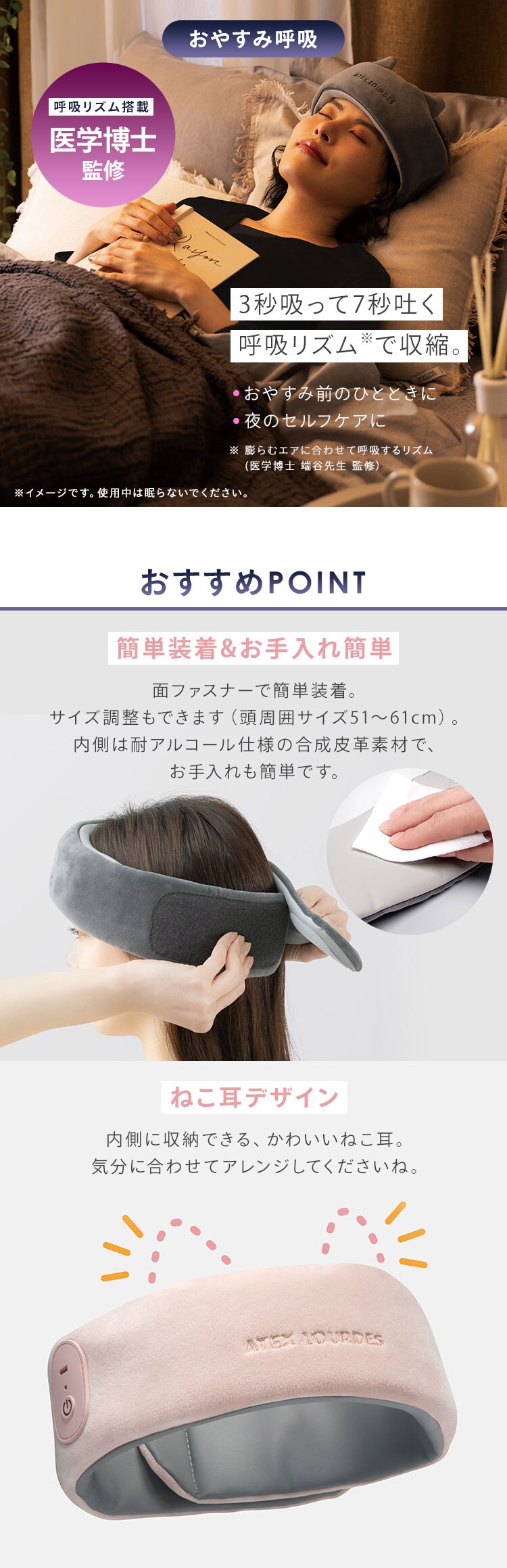 アテックスルルド ドライヘッドスパ マドロムーン AX-HX345 グレー2