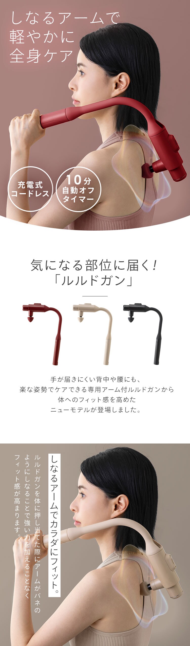 アテックスルルド ルルドガン プラスアーム AX-HX450 レッド0
