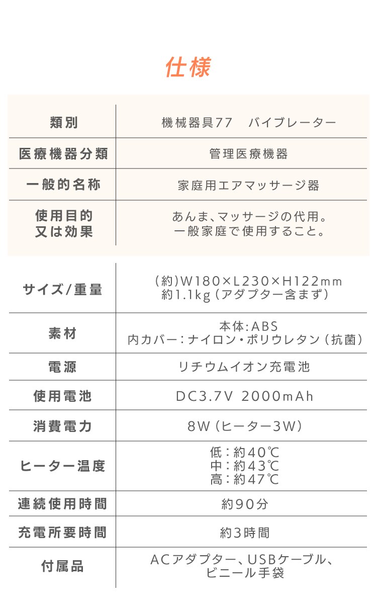 アテックスルルド ハンドケア コードレス AX-HJ3653