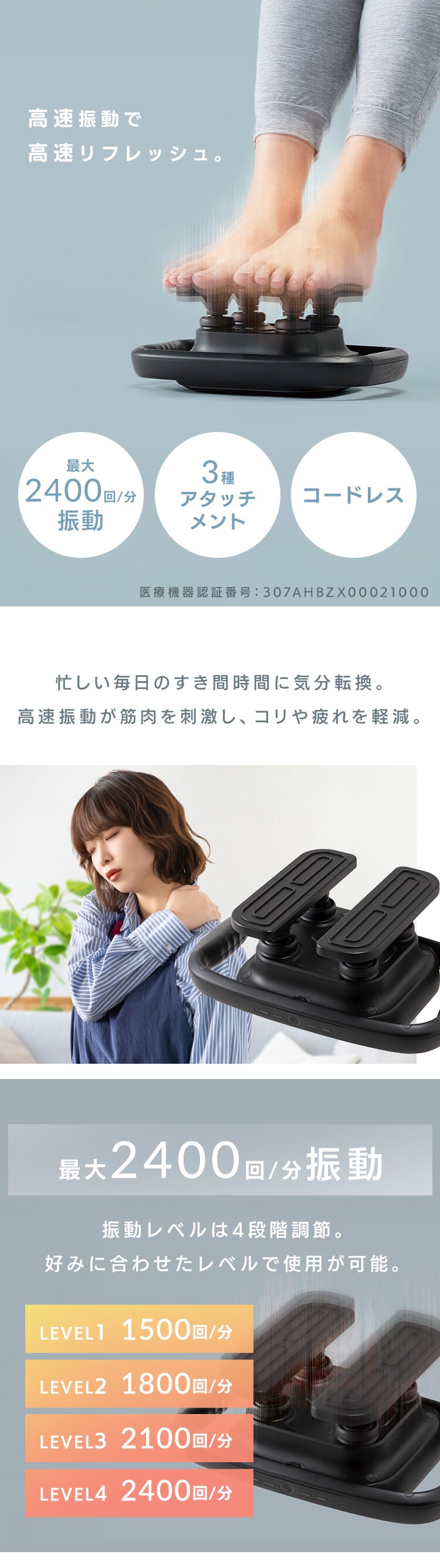 アテックスルルド 振動マッサージャー カラダダン AX-HJ2450