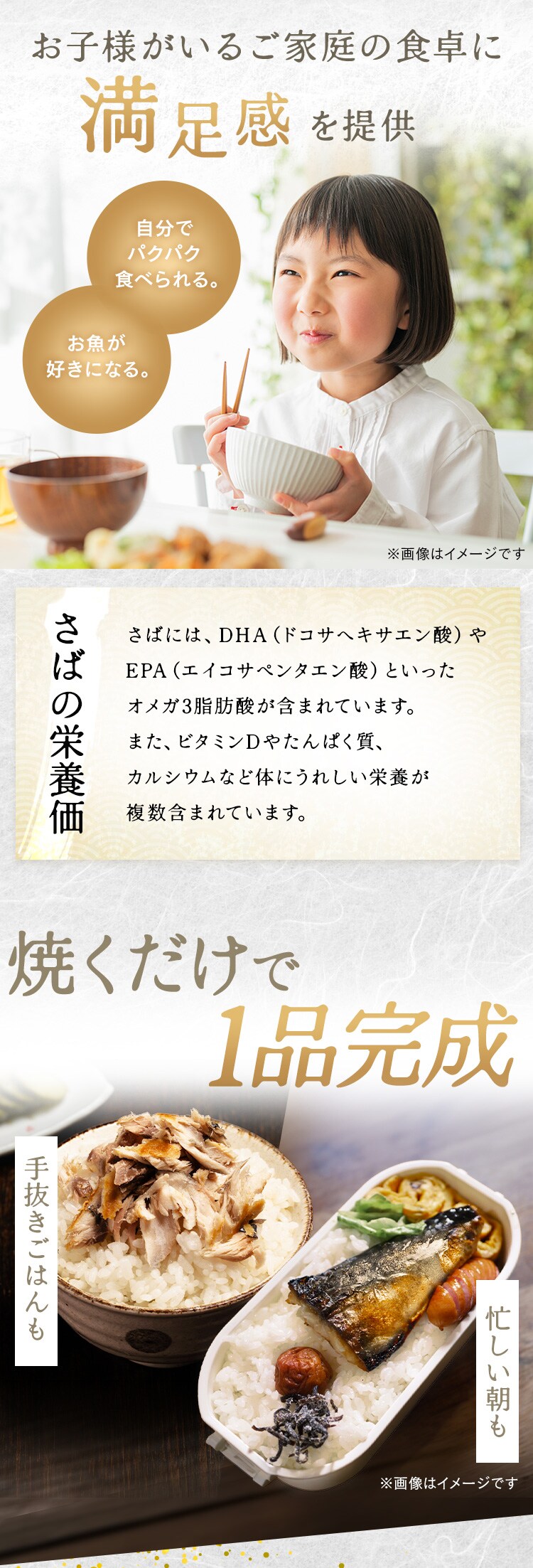 【高徳海産】国産骨取り塩さばフィーレ1kg 【時間指定不可】【代引不可】【同梱不可】2