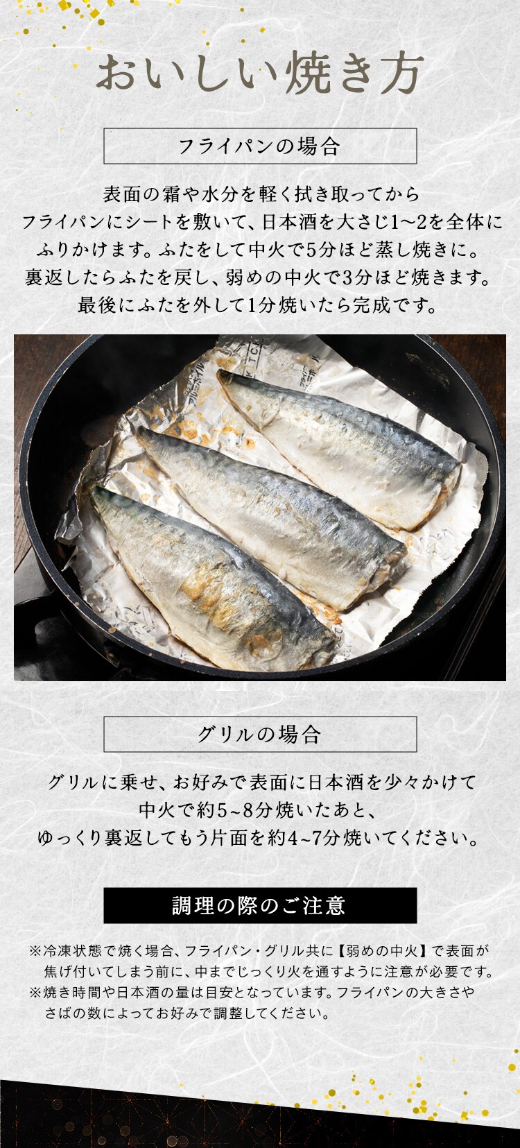 【高徳海産】国産骨取り塩さばフィーレ1kg 【時間指定不可】【代引不可】【同梱不可】3