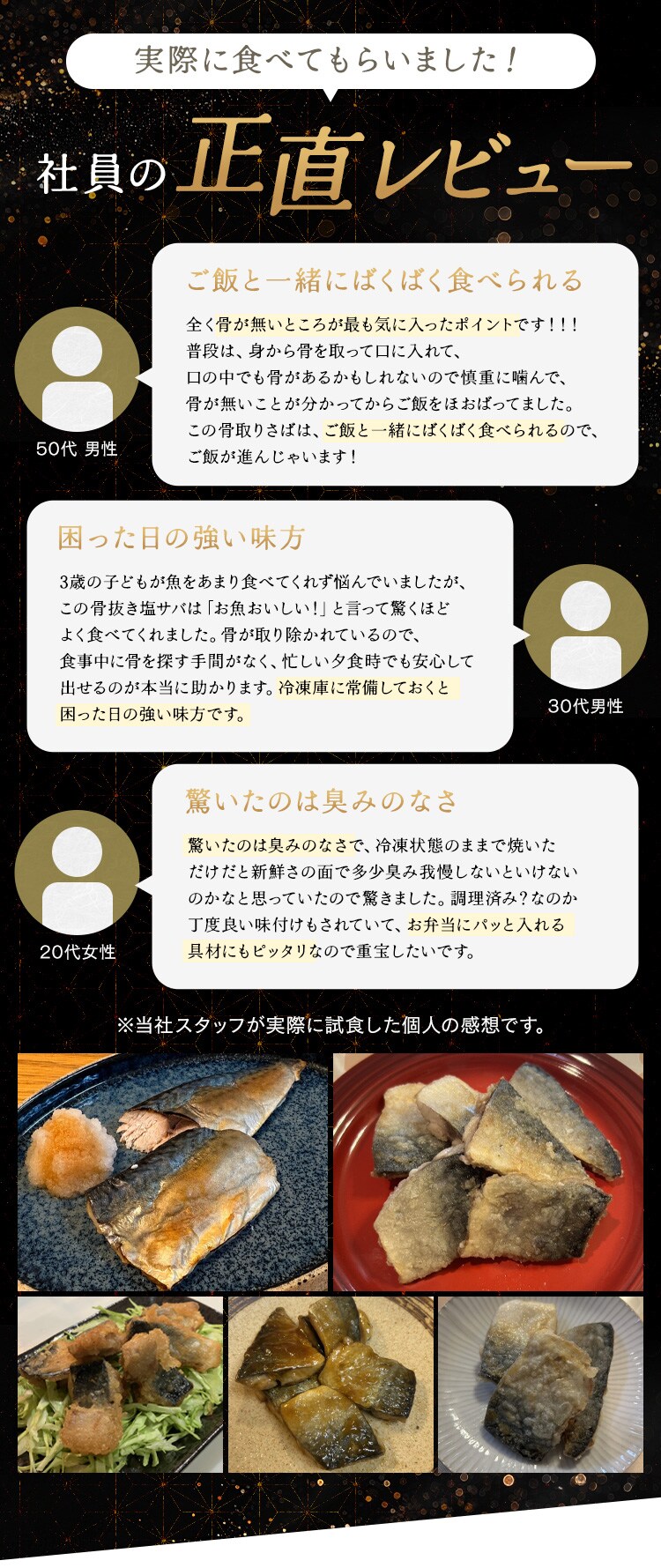 【高徳海産】国産骨取り塩さばフィーレ1kg 【時間指定不可】【代引不可】【同梱不可】4