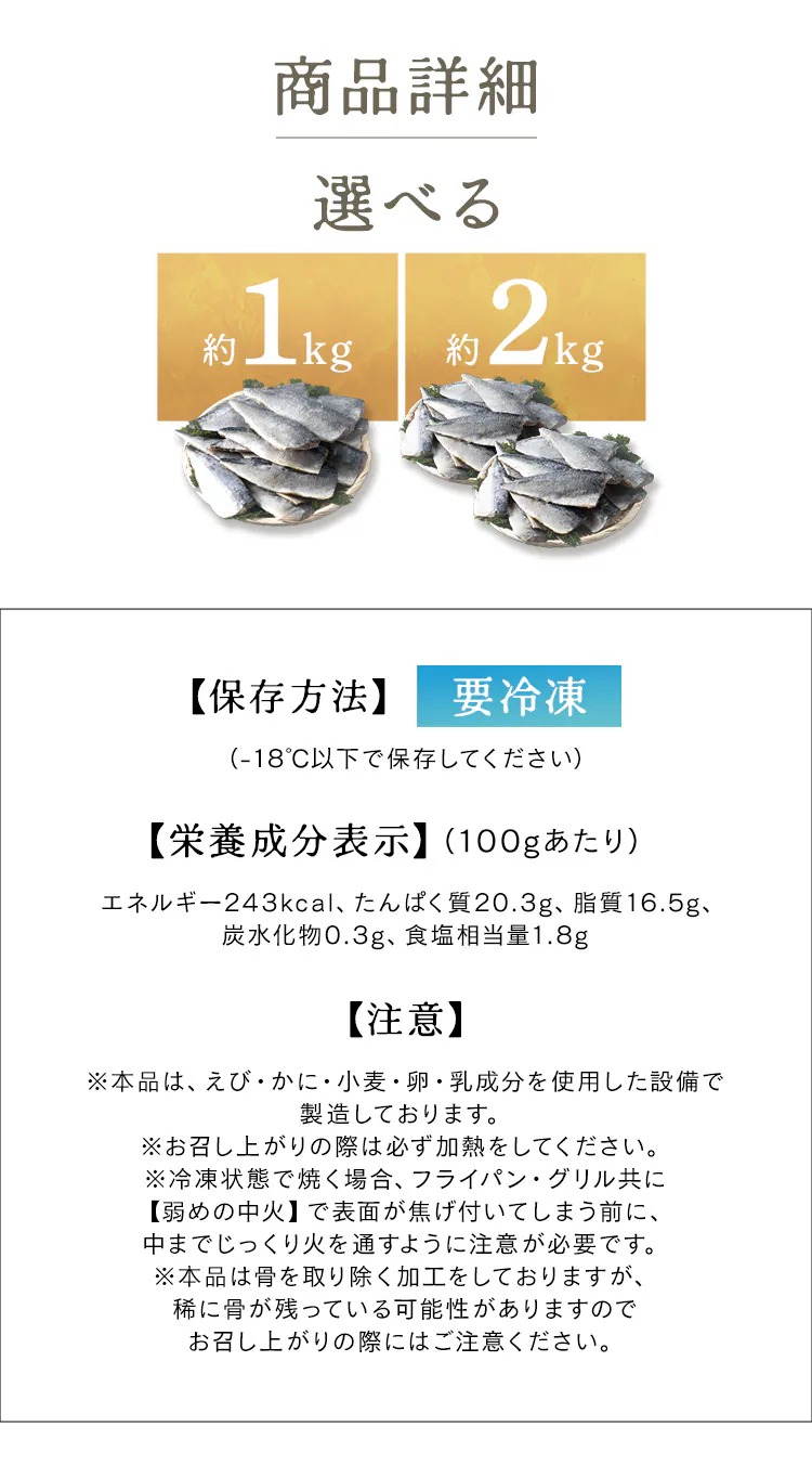 【高徳海産】国産骨取り塩さばフィーレ1kg 【時間指定不可】【代引不可】【同梱不可】5