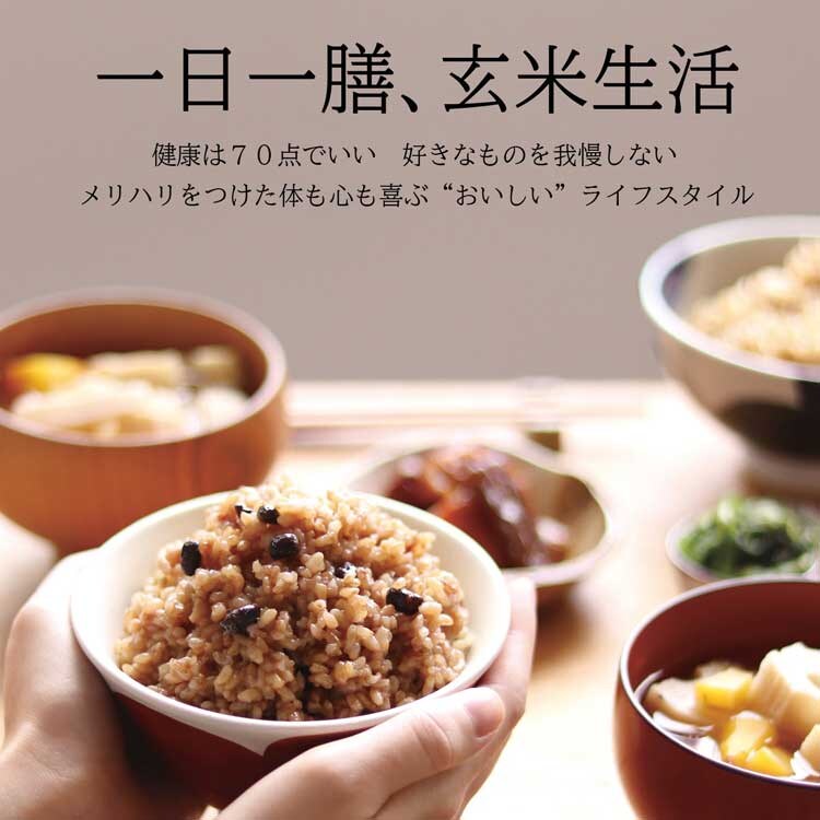 【6食】 yuwaeru 寝かせ玄米ごはん160g もち麦ブレンド NGC-160 0