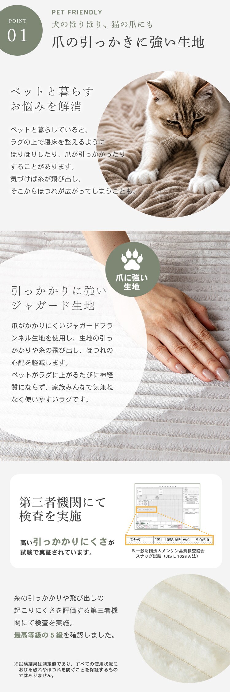 制菌防臭 極厚ジャガードフランネルラグ 130&times;190cm シルバーグレー※【予約】9月下旬ごろ発送予定2
