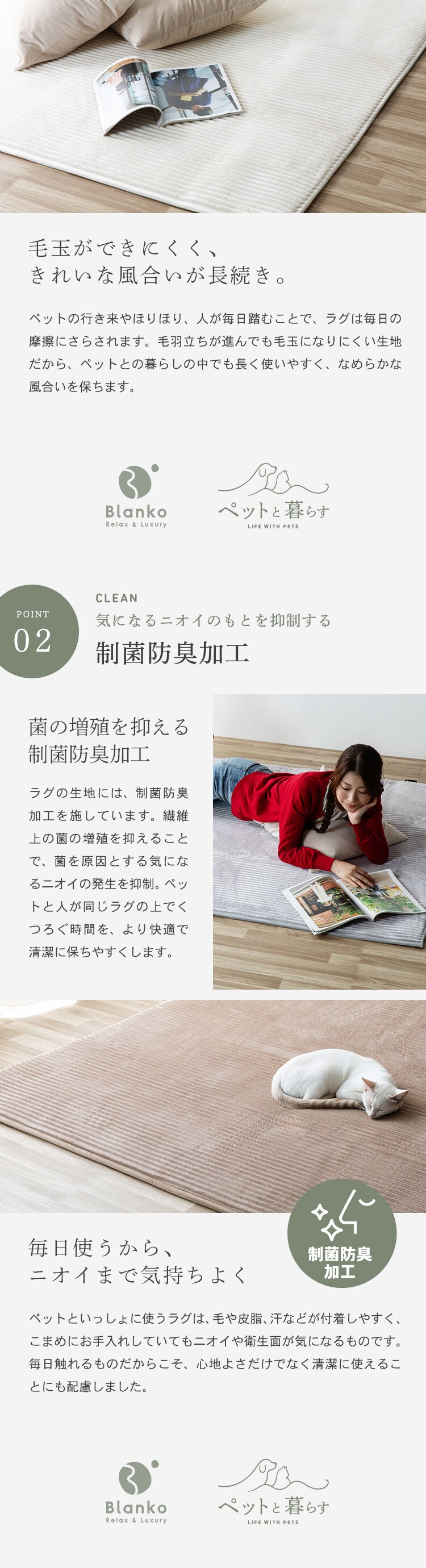制菌防臭 極厚ジャガードフランネルラグ 130&times;190cm シルバーグレー※【予約】9月下旬ごろ発送予定3