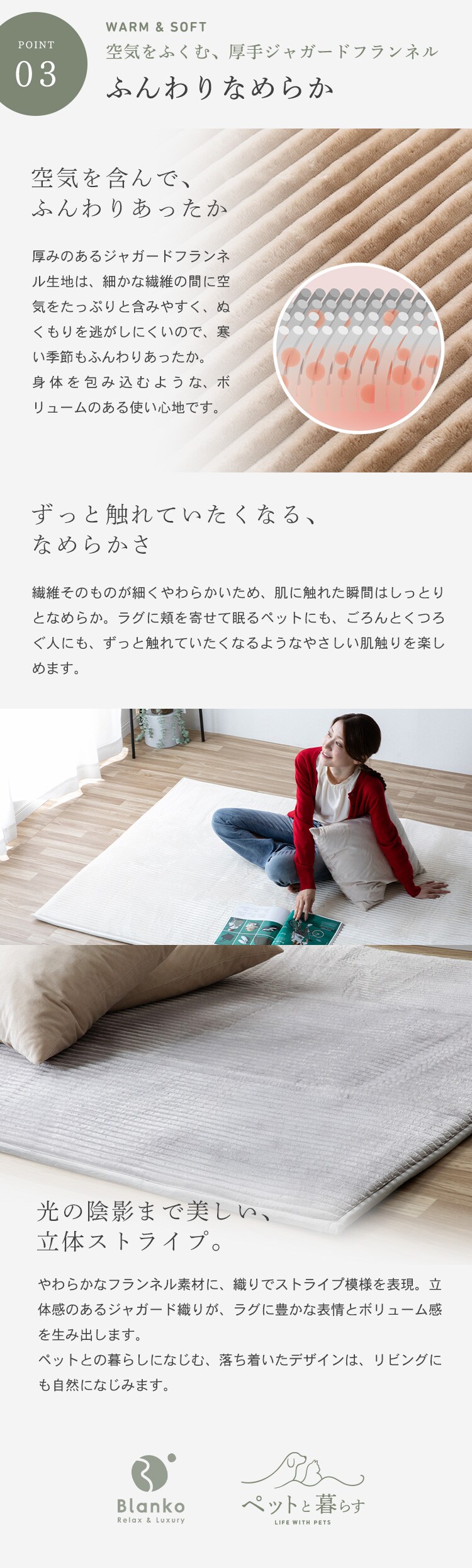 制菌防臭 極厚ジャガードフランネルラグ 130&times;190cm シルバーグレー※【予約】9月下旬ごろ発送予定4