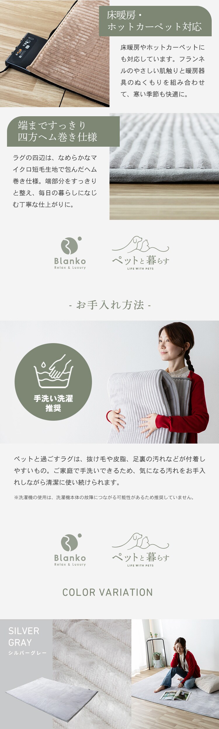 制菌防臭 極厚ジャガードフランネルラグ 130&times;190cm シルバーグレー※【予約】9月下旬ごろ発送予定6