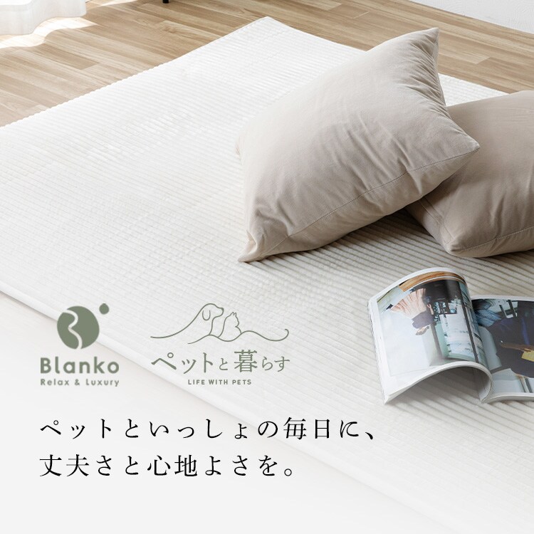 制菌防臭 極厚ジャガードフランネルラグ 130&times;190cm シルバーグレー※【予約】9月下旬ごろ発送予定8