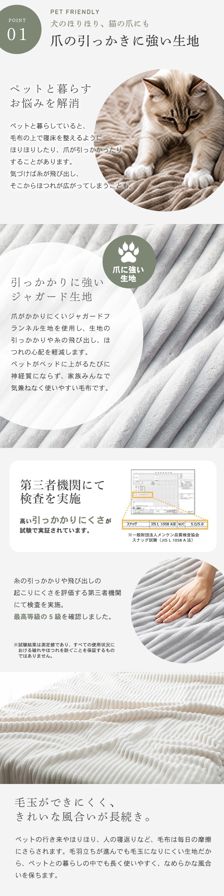 制菌防臭 ジャガードフランネル両面毛布 S シルバーグレー※【予約】9月下旬ごろ発送予定2