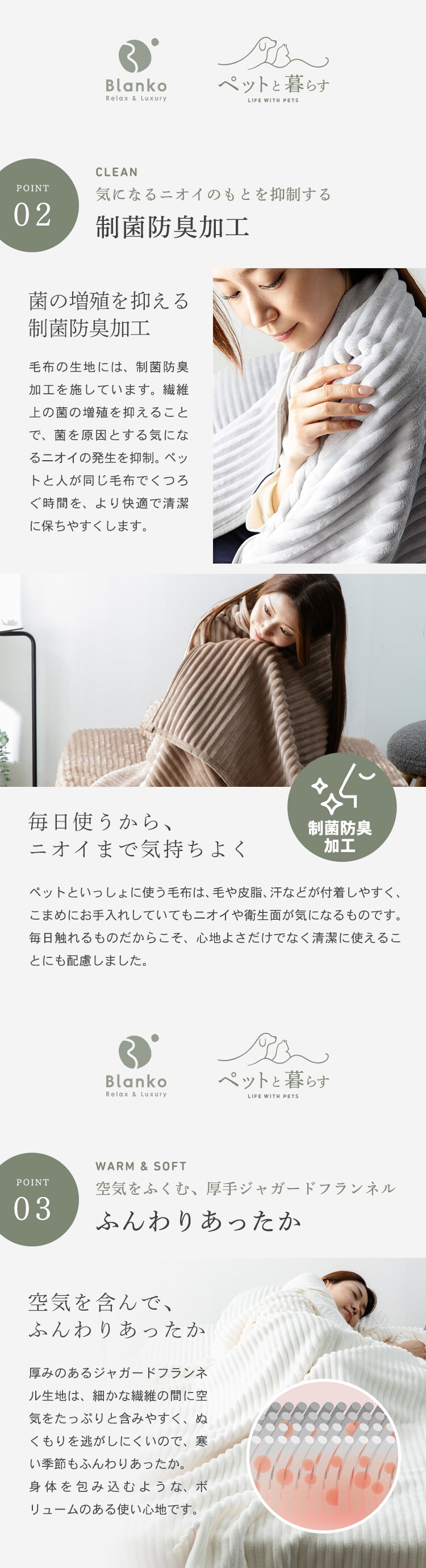 制菌防臭 ジャガードフランネル両面毛布 S シルバーグレー※【予約】9月下旬ごろ発送予定3