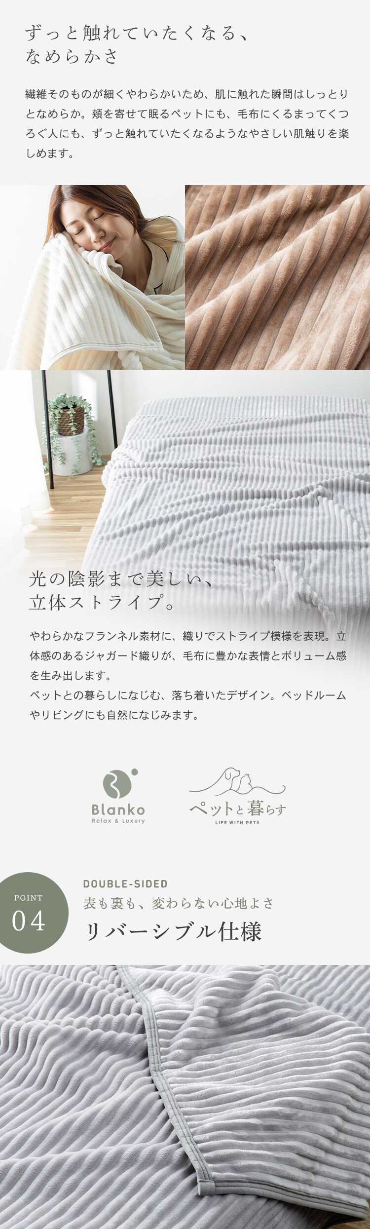 制菌防臭 ジャガードフランネル両面毛布 S シルバーグレー※【予約】9月下旬ごろ発送予定4