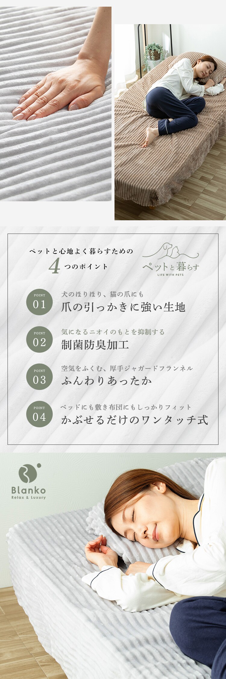 制菌防臭 ジャガードフランネルボックスシーツ S シルバーグレー※【予約】9月下旬ごろ発送予定1