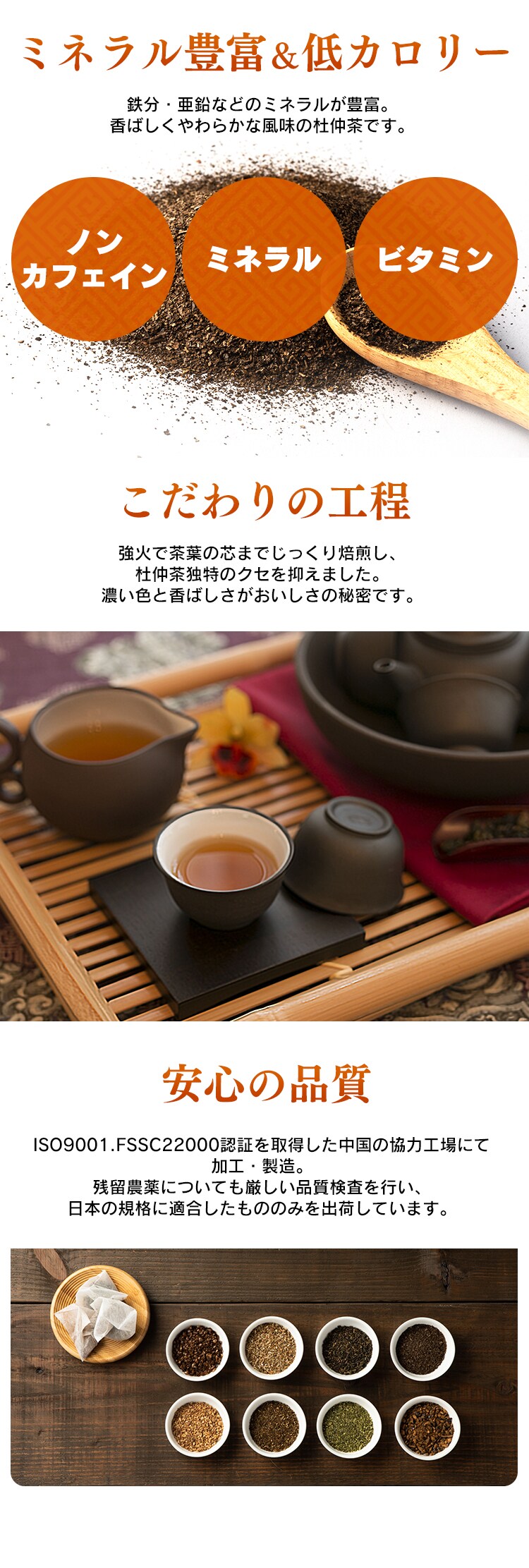 ティーバッグ 1