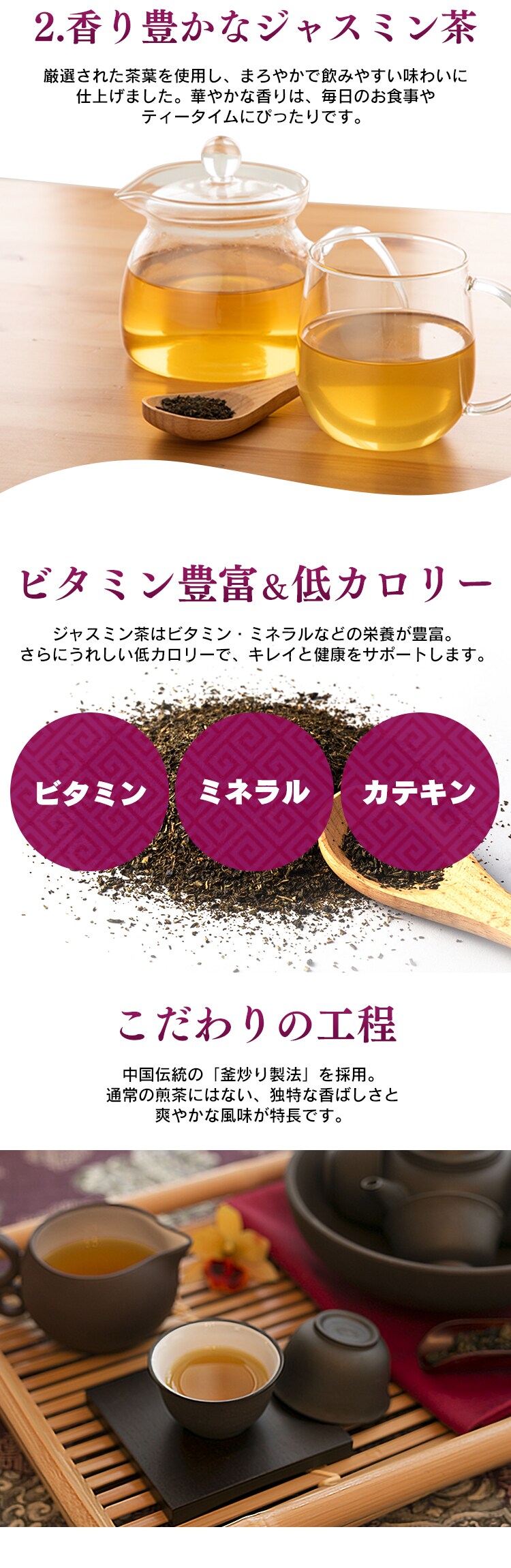 ティーバッグ 2