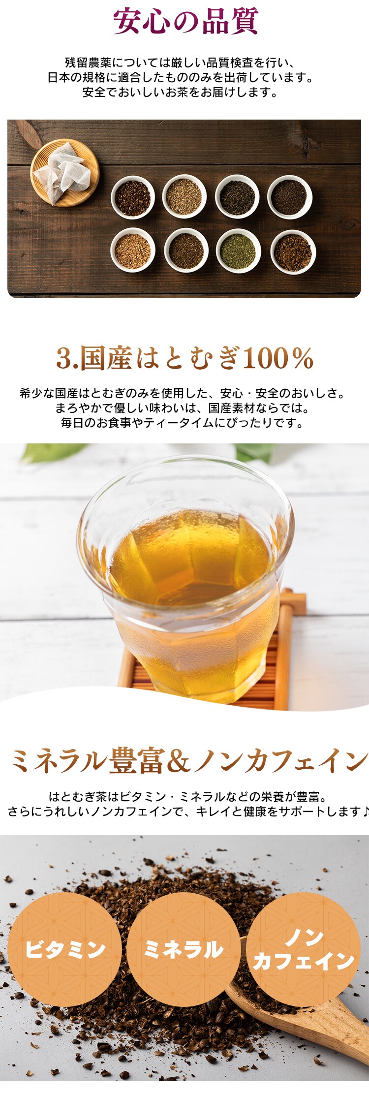 ティーバッグ 3