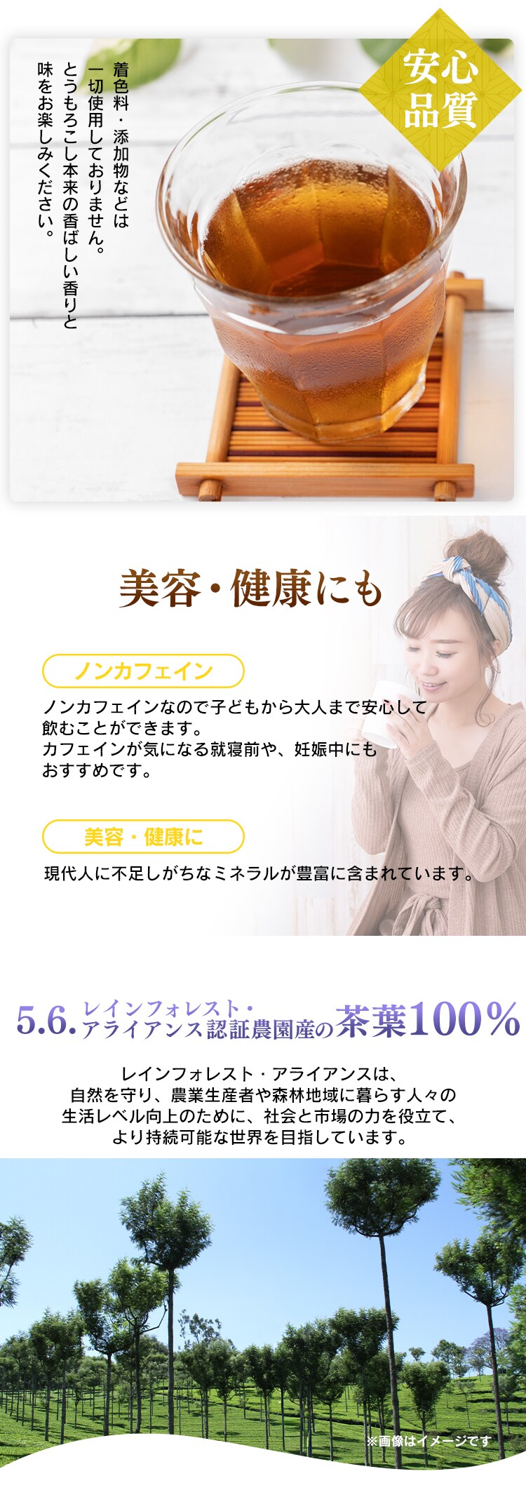 ティーバッグ 5